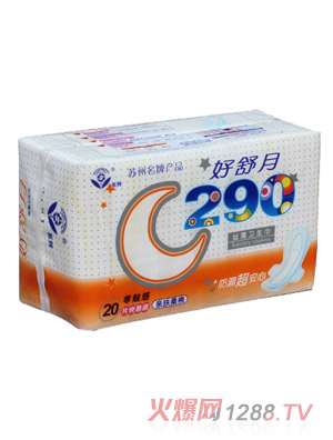 �������H�w����290MM�z���o���l(w��i)����