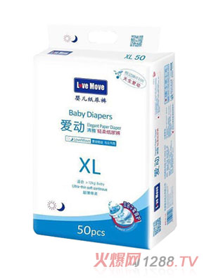 愛動yinge紙尿褲XL碼