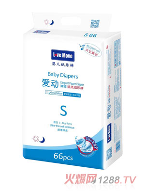愛動yinge紙尿褲S碼