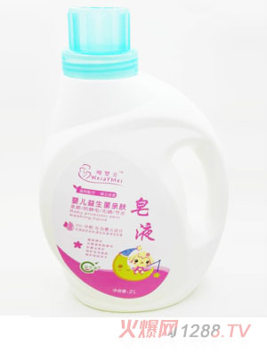 唯嬰美yinge益生菌親膚皂液