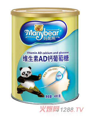 媽妮熊維生素AD鈣葡萄糖（QS）