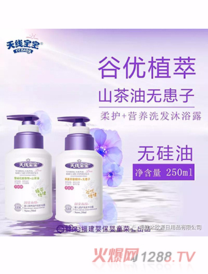 �쾀�����냺�I�B(y��ng)���oϴ�l(f��)��ԡ¶ �냺���oϴ�l(f��)��ԡ¶ 250ml