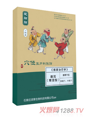 ���N�N���a�N������