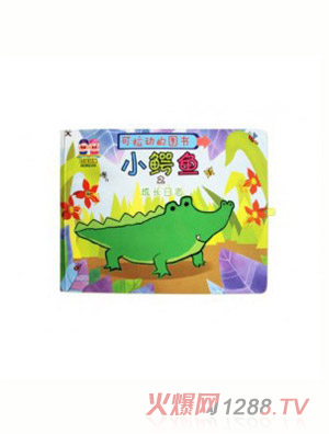 С�i����(d��ng)��ߕ���С�{�~֮���L��־��