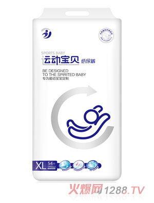 運動寶貝紙尿褲（XL碼54片）13kg以上