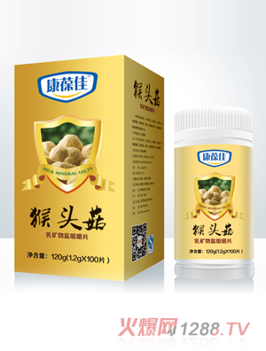 康葆佳猴頭菇乳礦物鹽咀嚼片