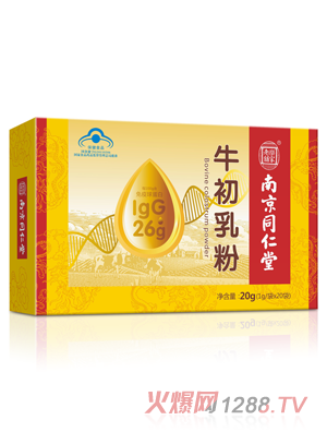 �Ͼ�ͬ����ţ�����20���������b��