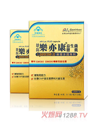 景岳樂(lè)亦康益生菌膠囊