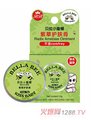 貝拉小蜜蜂紫草護(hù)膚膏