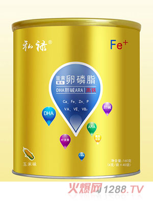 私祿蛋黃卵磷脂配方DHA膽堿ARA強(qiáng)化鐵固體飲料