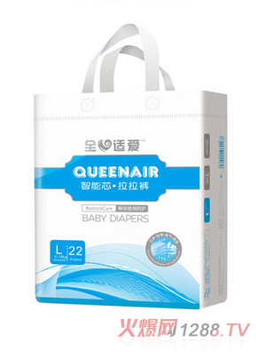 全心適愛(ài)智能芯拉拉褲L22