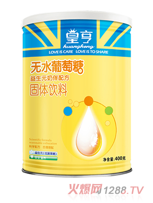 皇亨無(wú)水葡萄糖（益生元奶伴配方）