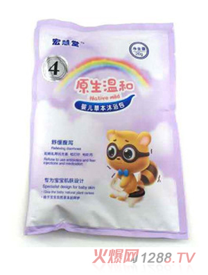 宏慧堂腹瀉沐浴包4號(hào)