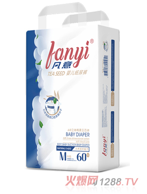 凡意嬰兒紙尿褲M(mǎn)