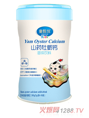 ͯ�琂ɽˎĵϠ�}���w���