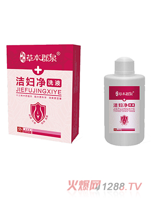 �ݱ���Ȫ���D��ϴҺ