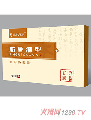 ���ʹ���t(y��)������N