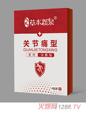 �ݱ���Ȫ�P(gu��n)��(ji��)ʹ���t(y��)������N