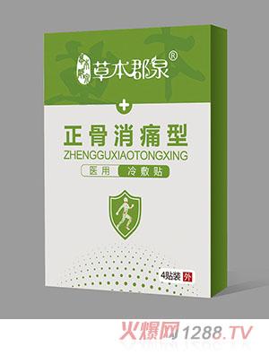 �ݱ���Ȫ������ʹ���t(y��)������N