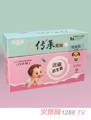 ��ͯ������ϵ�пȴ��N