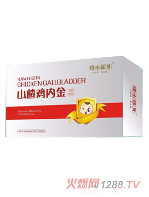 錦水保貝山楂雞內(nèi)金凝膠糖果