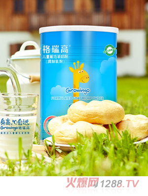 格瑞高兒童成長(zhǎng)配方羊奶粉