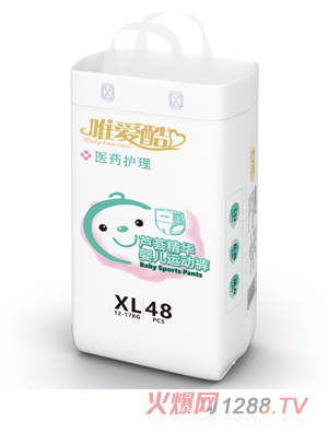 唯愛酷蘆薈精華嬰兒運(yùn)動褲XL