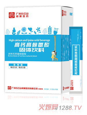 �V�ݰ���ɽ���S�t(y��)ˎ���������}��ه������w���