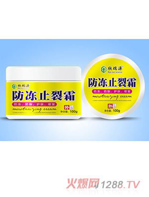 ����Դ����ֹ��˪