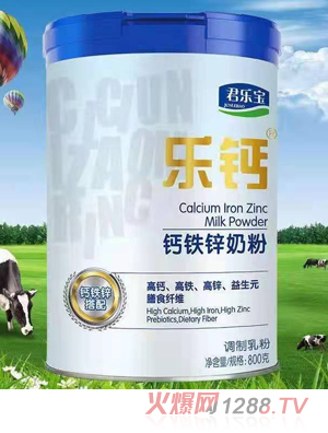 君樂(lè)寶樂(lè)鈣鈣鐵鋅奶粉