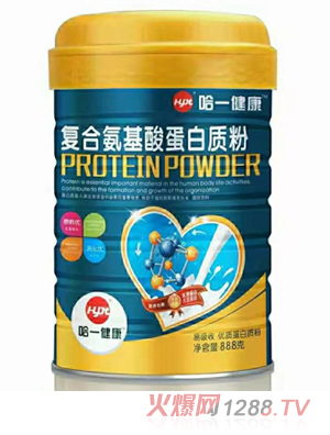 哈一健康復合氨基酸蛋白質(zhì)粉