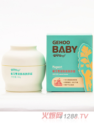 ��̖(h��o)��ؐ50g�I����ͯ�������B(y��ng)˪