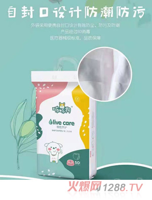 咘咘狗橄欖養(yǎng)護嬰兒學(xué)步褲