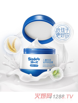 �{�ȵ� Sisdear��ͯ����(r��n)���B(y��ng)����˪50g