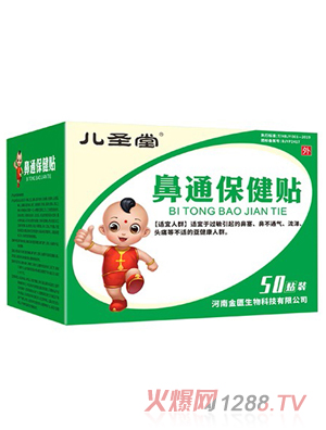 ��ʥ�ñ�ͨ�����N