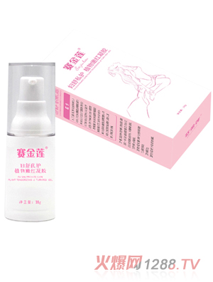 賽金蓮婦舒私護(hù)植物嫩紅凝膠