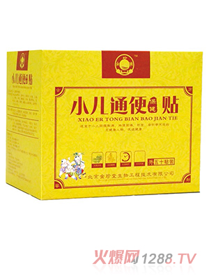 ������С��ͨ�㱣���N