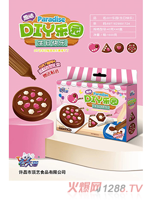 �w��؈DIY���@-���տ옷