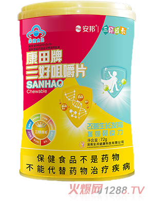 ����������þ׽�Ƭ�{ñ����ʳƷ�����x���\��ȫ��������(j��ng)�N��