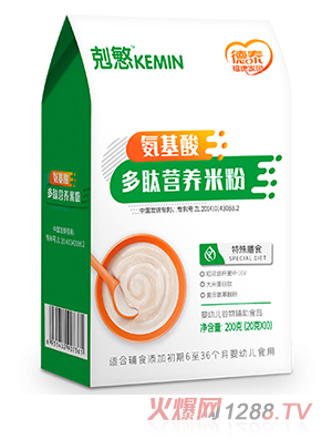 德泰?？导覉@剋慜氨基酸多肽營養(yǎng)米粉