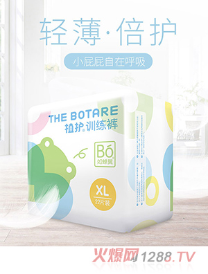 植護拉拉褲xl碼