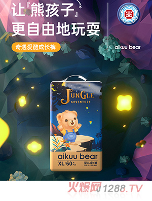 愛(ài)酷熊奇遇愛(ài)酷成長(zhǎng)褲