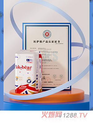 愛酷熊醫(yī)護級紙尿褲