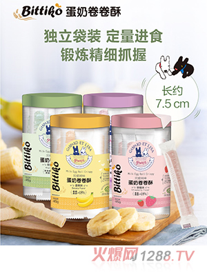 貝愛(ài)其味蛋奶卷卷酥