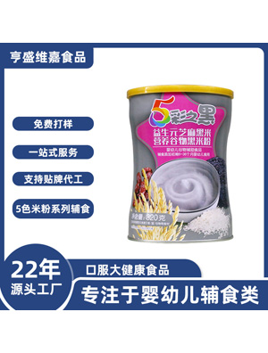 定制雙孢菇果蔬膳食纖維米糊五谷薏米淮山AD鈣yingye米粉OEM代工