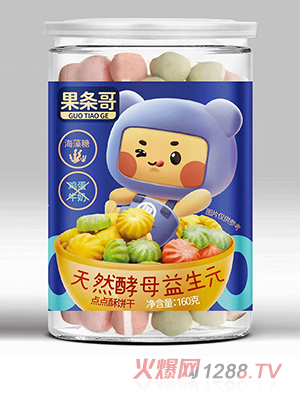 果條哥天然酵母益生元低敏餅干130克瓶裝 小米酥性餅干低敏安全健康美味零食