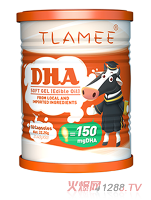 提拉米牌DHA藻油膠囊桶裝每顆DHA含量150mg