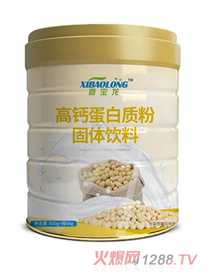 喜寶龍高鈣蛋白質(zhì)粉固體飲料