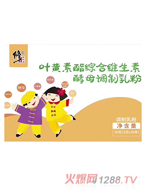 修正葉黃素酯綜合維生素酵母調制乳粉