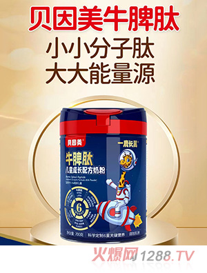 һ¹�L(zh��ng)��ţƢ�ă�ͯ���L(zh��ng)�䷽�̷�